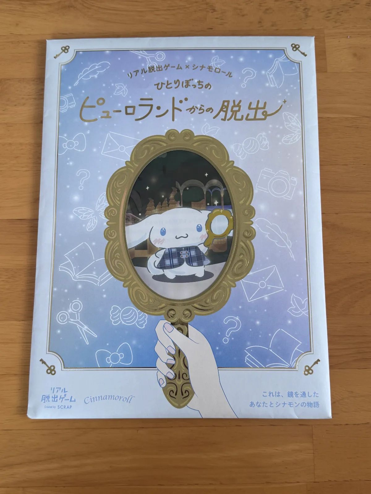 ぱたぽんさんのナゾ活写真 1