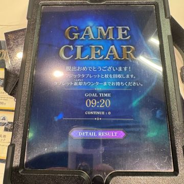 ぱたぽんさんのナゾ活写真 2