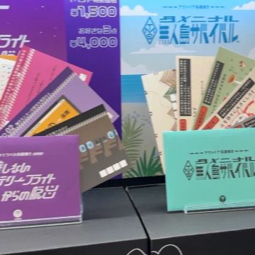 ぱたぽんさんのナゾ活写真 4
