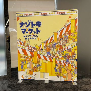 ぱたぽんさんのナゾ活写真 1
