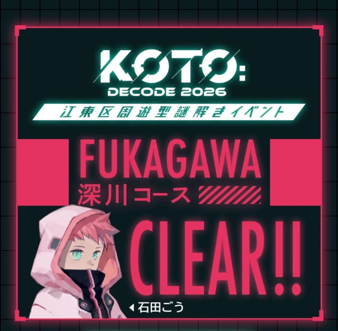 ぱたぽんさんのナゾ活写真 2