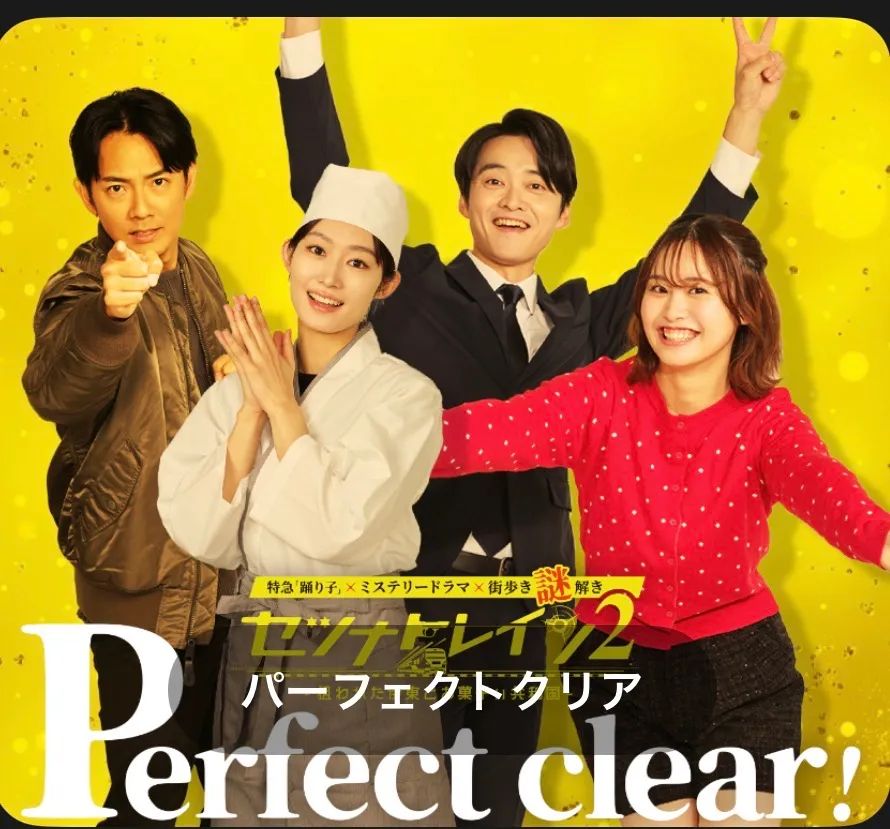 ぱたぽんさんのナゾ活写真 2