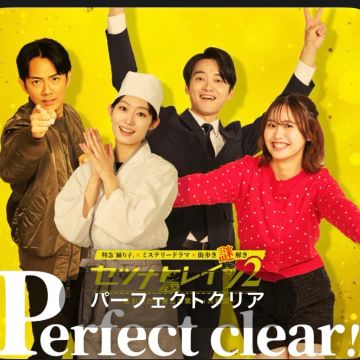 ぱたぽんさんのナゾ活写真 2