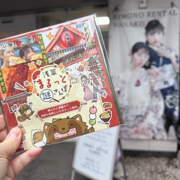 ぱたぽんさんのナゾ活写真 1