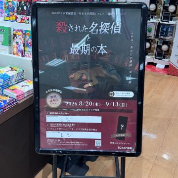 ぱたぽんさんのナゾ活写真 1