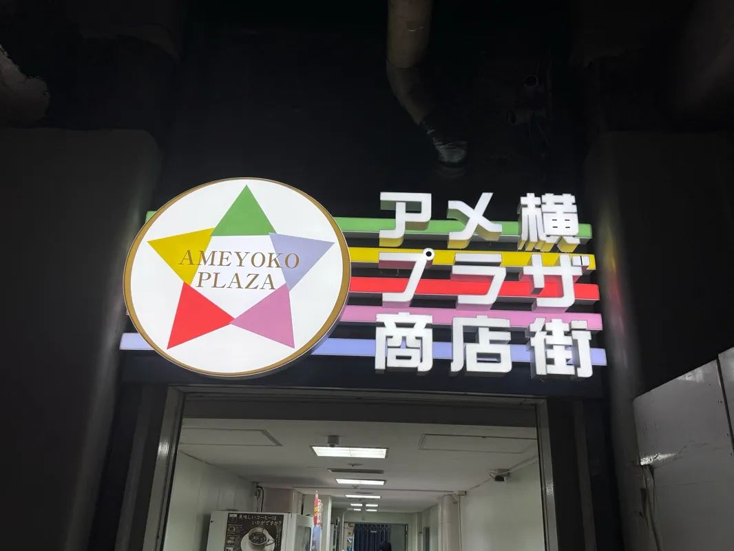 「UENO ART & MARKET」ARTを巡る謎解き　powered by Catrip上野のナゾ活写真