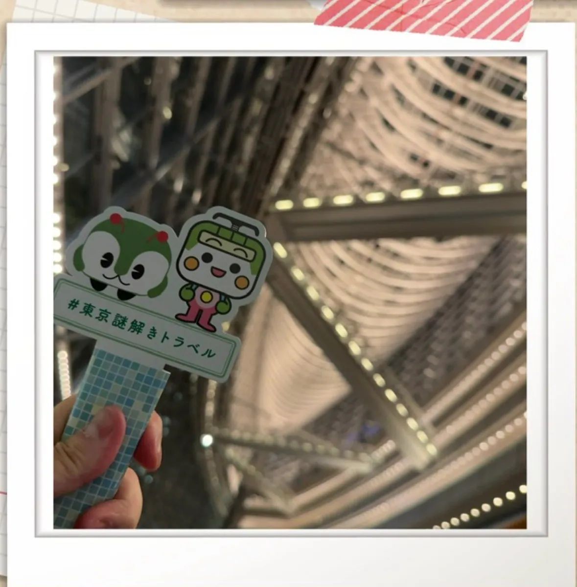 『東京謎解きトラベル』のナゾ活写真