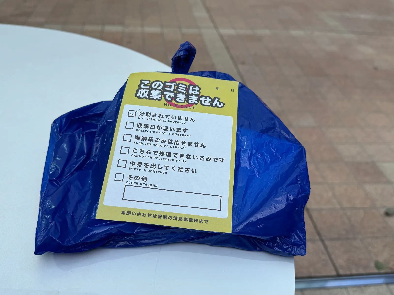 ぱたぽんさんのナゾ活写真 1
