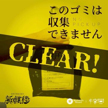 ぱたぽんさんのナゾ活写真 2
