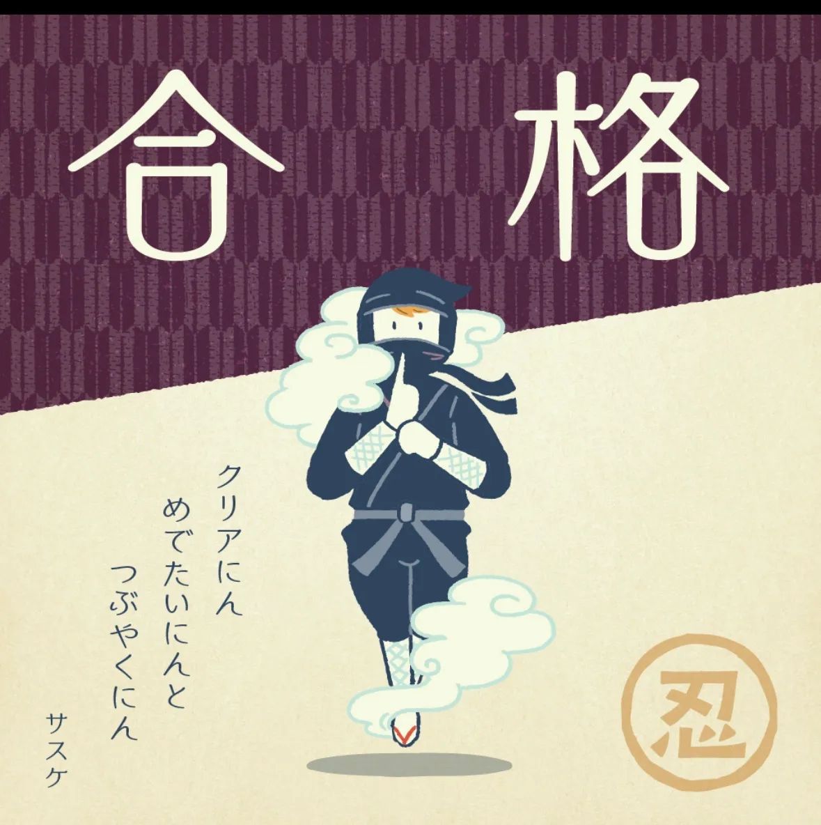 ぱたぽんさんのナゾ活写真 1
