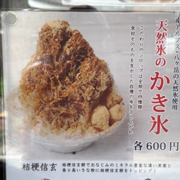 ぱたぽんさんのナゾ活写真 1