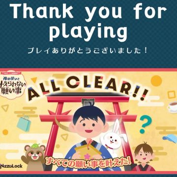 ぱたぽんさんのナゾ活写真 2