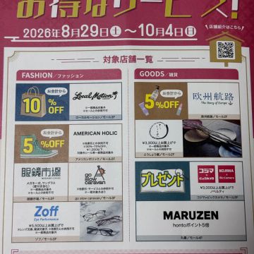 ぱたぽんさんのナゾ活写真 4