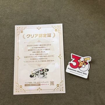 ぱたぽんさんのナゾ活写真 4