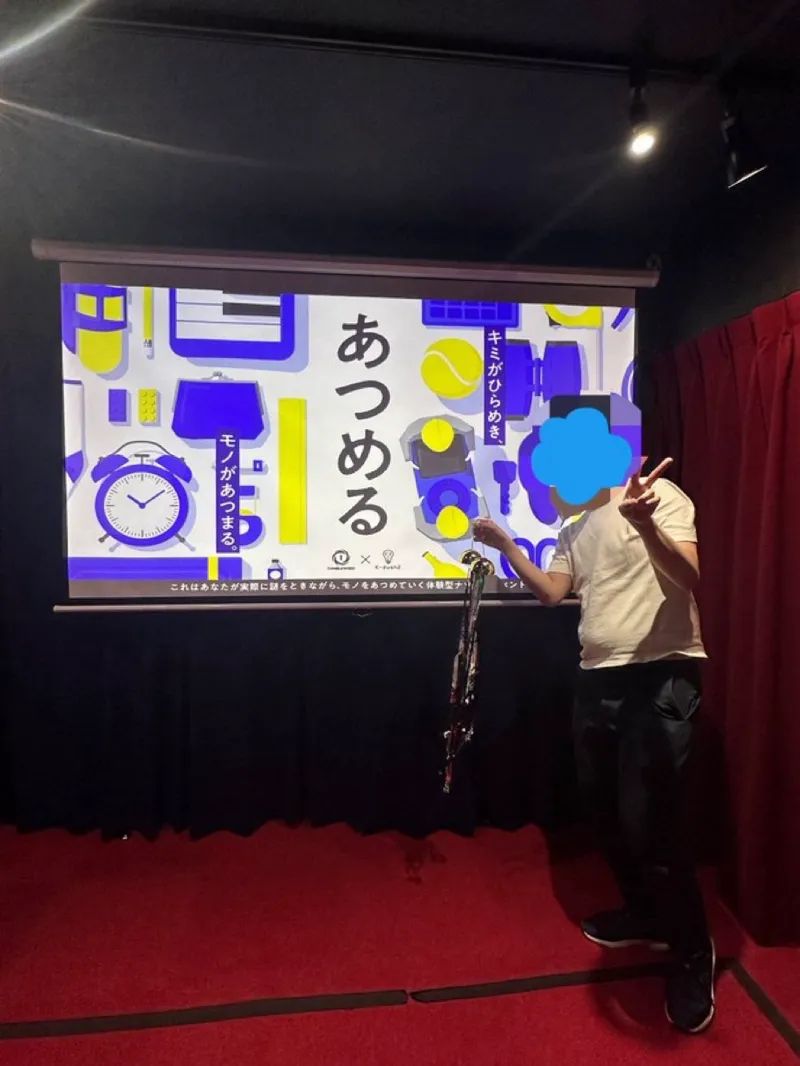 ネェフェル/謎解きさんのナゾ活写真 1