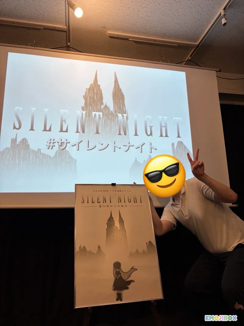 ネェフェル/謎解きさんのナゾ活写真 1