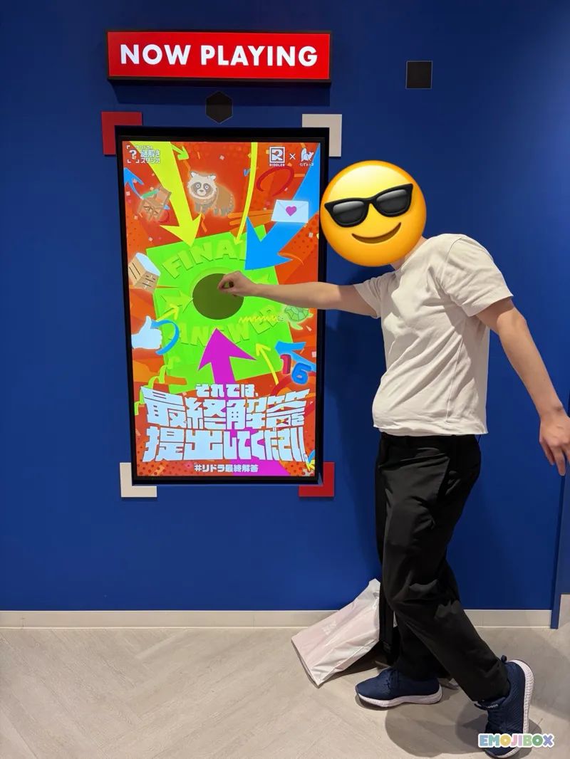 ネェフェル/謎解きさんのナゾ活写真 1
