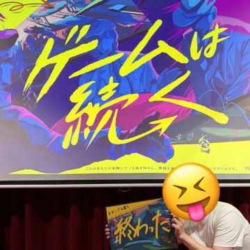 ネェフェル/謎解きさんのナゾ活写真 1