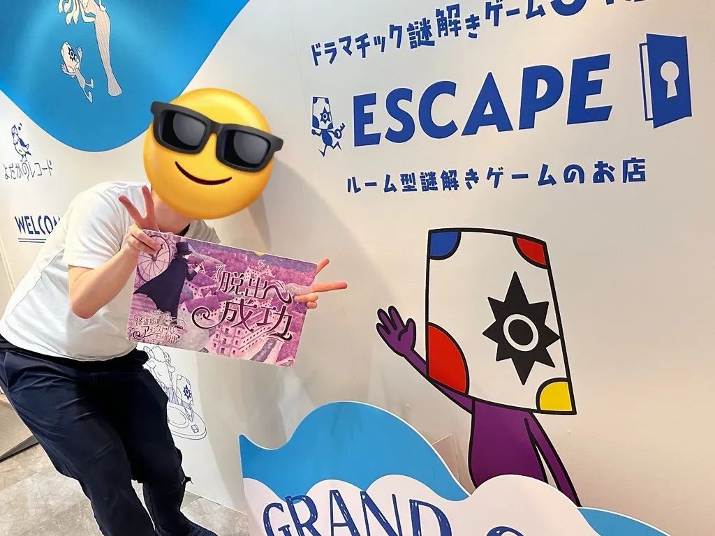 怪盗狙う銀行 アメジスト・バレーからの脱出のナゾ活写真