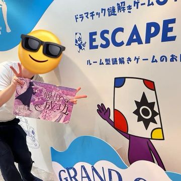 ネェフェル/謎解きさんのナゾ活写真 1
