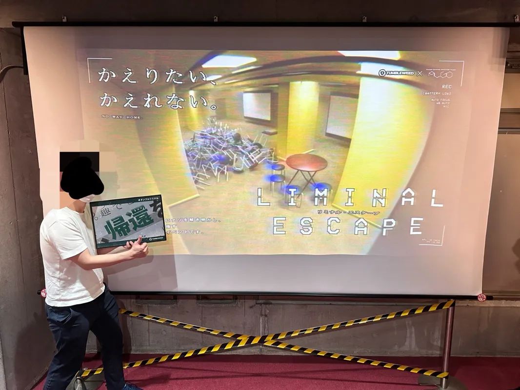 LIMINAL ESCAPEのナゾ活写真