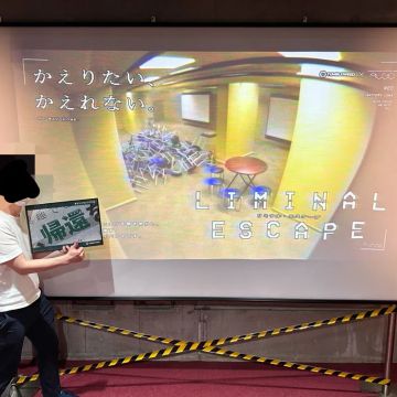 ネェフェル/謎解きさんのナゾ活写真 1