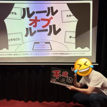 ネェフェル/謎解きさんのナゾ活写真 1