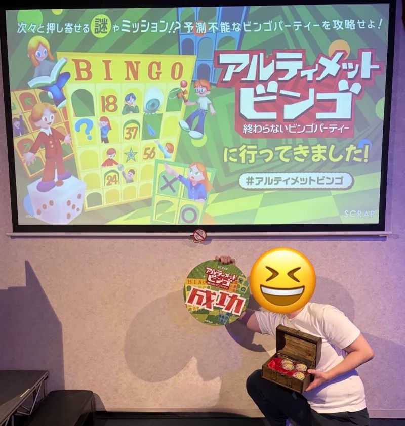『アルティメットビンゴ～終わらないビンゴパーティー～』のナゾ活写真