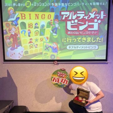 ネェフェル/謎解きさんのナゾ活写真 1
