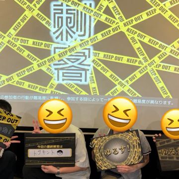 ネェフェル/謎解きさんのナゾ活写真 1