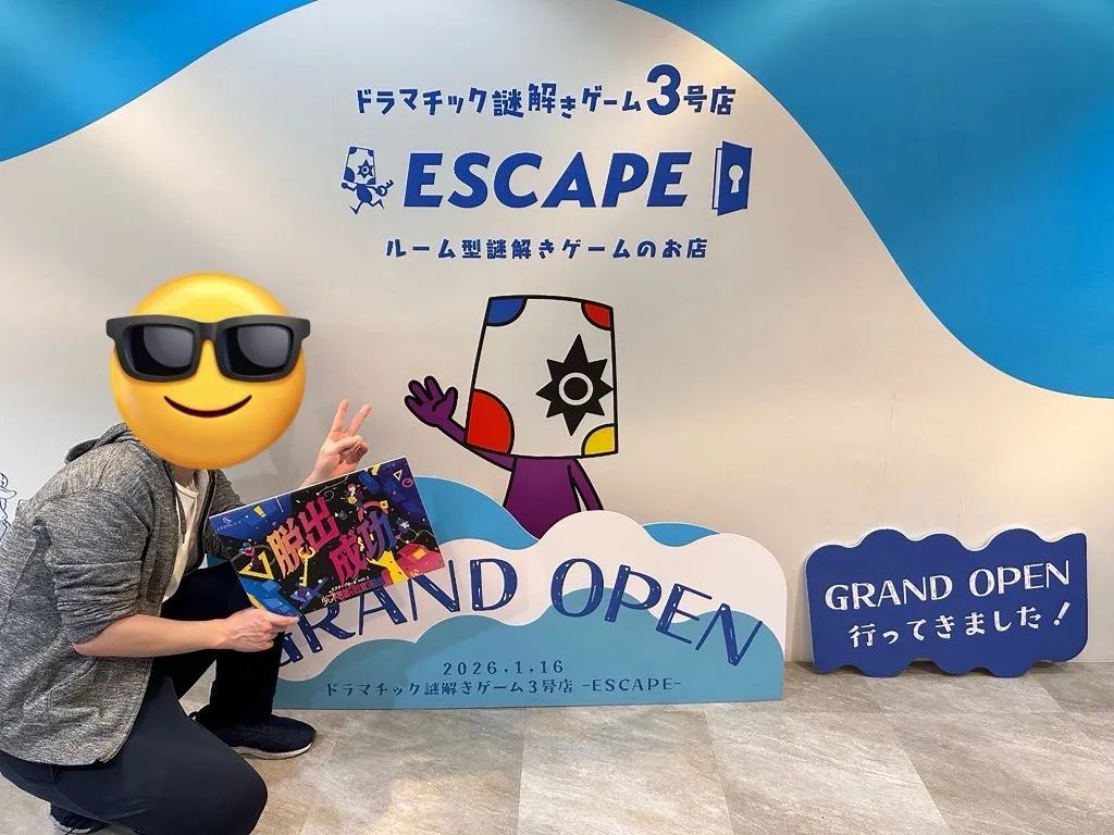 エスケープホールvol.1　少し不思議な個室からの脱出のナゾ活写真