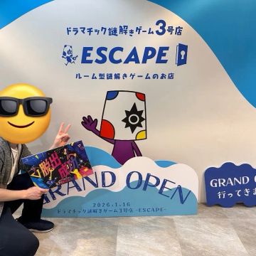 ネェフェル/謎解きさんのナゾ活写真 1