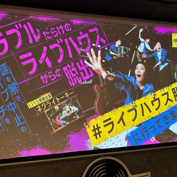 ネェフェル/謎解きさんのナゾ活写真 1