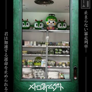 りぼさんのナゾ活写真 2
