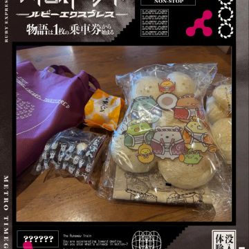 りぼさんのナゾ活写真 3