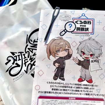 うきさんのナゾ活写真 1