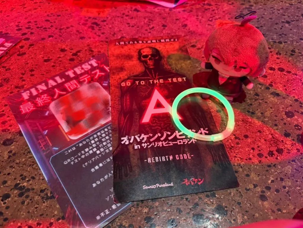 オバケンゾンビランド in サンリオピューロランドのナゾ活写真