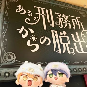 うきさんのナゾ活写真 1