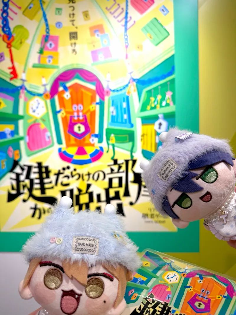 鍵だらけの部屋からの脱出のナゾ活写真