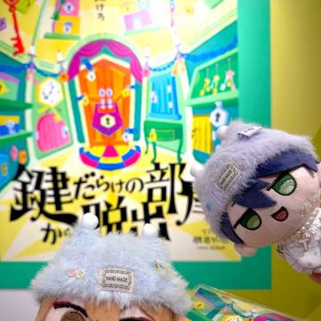うきさんのナゾ活写真 2