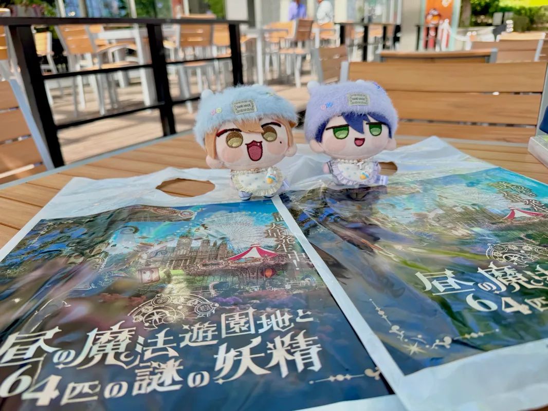 『昼の魔法遊園地と64匹の謎の妖精』のナゾ活写真