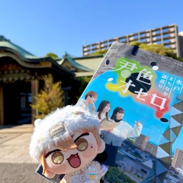 うきさんのナゾ活写真 1
