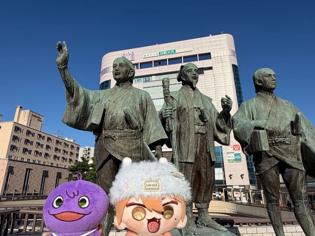 水戸まちなか謎巡り 君色オセロのナゾ活写真