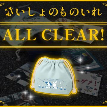 うきさんのナゾ活写真 3