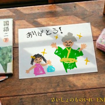 うきさんのナゾ活写真 4