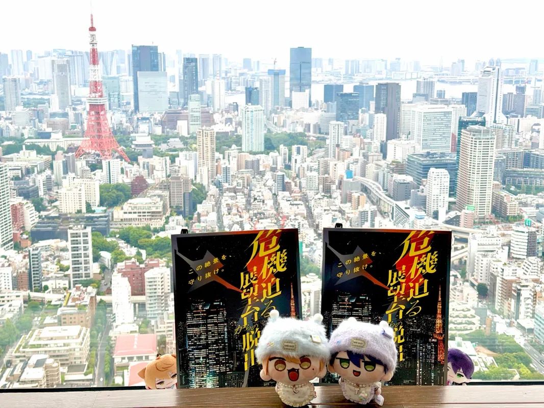 危機迫る展望台からの脱出のナゾ活写真