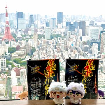 うきさんのナゾ活写真 1