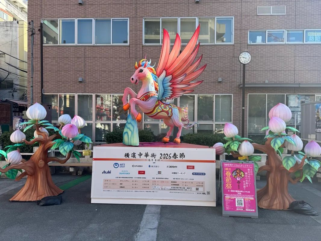 The Mystery of The ART 不思議な占い館の謎のナゾ活写真