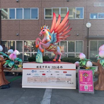 柑橘さんのナゾ活写真 1
