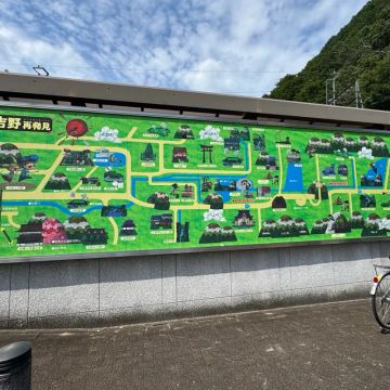 稲魂さんのナゾ活写真 1